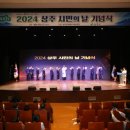 읍면동 노인의 날 행사 이미지