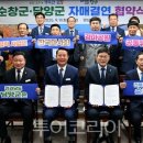 뉴대한여행사 이미지