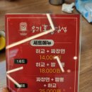 우리식당 이미지