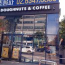 상아할인마트 이미지