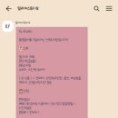 플로리유 | [결혼 준비_ EP.10] 대구 일라이 스튜디오 촬영 후기