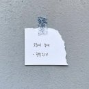 1급안녕모터스