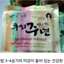 신정원약국 - 종로구 통일로 262 | 신정원약국