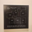 버튼호텔 이미지