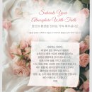 은혜환경 이미지