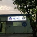 블레싱에듀 이미지