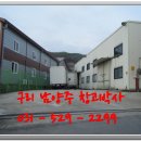 연다라 공인중개사사무소 이미지