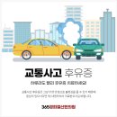 365경희바른한의원 이미지