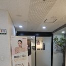 엘리스의원 | 창원 상남동 피부과 염증주사 후기 엘리스의원