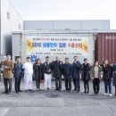 선일유통