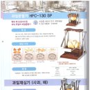 주식회사 화진