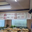 태능솔밭가든 이미지