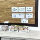 세화떡방