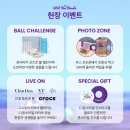 온더비치 이미지