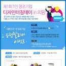 창조디자인 - 김해시 여래로20번길 12 | 창조디자인