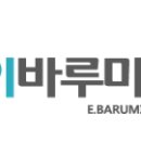 이바루미치과의원 이미지