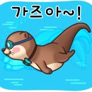 굿모닝여행사주 - 안성시 동평길 49 | 굿모닝여행사주