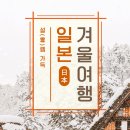 설렘여행사 이미지