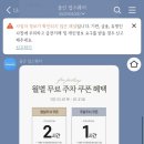 커피데이즈 - 광진구 아차산로 571 | 커피데이즈