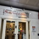 심포니오브차이나 | 🥢 잠실 심포니오브차이나 중식당(갤러리아팰리스 중식 맛집)