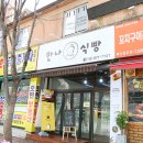 버스정류장(첨단부영아파트) 이미지