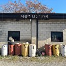 세븐일레븐 화도북한강점 | [남양주 브런치카페] 맛있는 커피가 있는 카페, 플랜트202