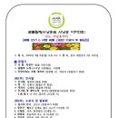 꽃뜰 이미지