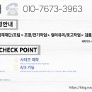 DBS당구장 이미지