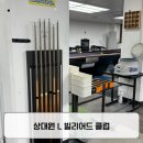 L빌리어드클럽 이미지