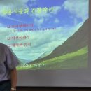 약용식물과 건강약선 이미지