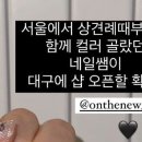 네일온뉴 네이버블로그