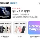 삼성인월대리점 네이버블로그