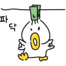 토마토아이스크림