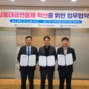 대금환경 이미지
