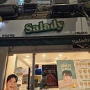 샐러디 여의도역점 | 샐러디 메뉴 추천 l 샐러디 멕시칸랩 내돈내산 후기, 메뉴판