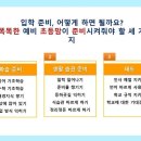 보람초등학교 이미지