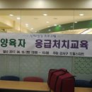 강서안전교육센터 이미지