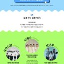 안산문화예술의전당 야외공연장 이미지