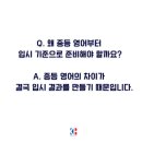 강현학원