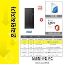 현대PC랜드 이미지