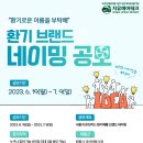 지유테크 이미지