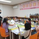 제일풍경채에듀파크2단지작은도서관 이미지