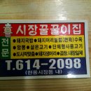 꿀꿀이 돼지국밥 이미지