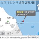 동해-단속-21 이미지