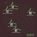 동촌기획