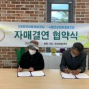 도동문화마을협동조합 이미지