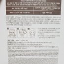 자향에스테틱 | 한방마스크팩이자 보약팩인 자향앰플 프리미엄 마스크팩 자향미한의원꺼 써봤어요