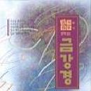 신우당