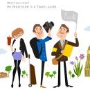 보람관광 이미지