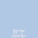 파리바게뜨(국립암센터점) 이미지